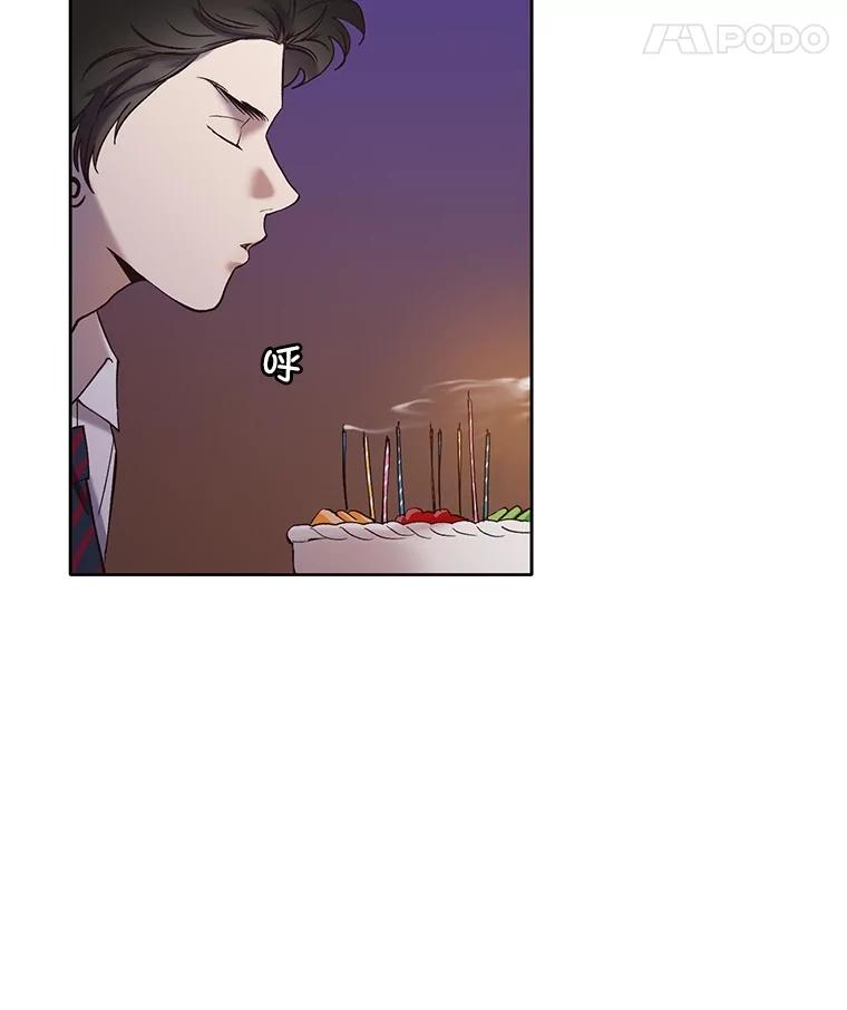 《网络小说出逃记》64.江辉英的惊喜 第81页