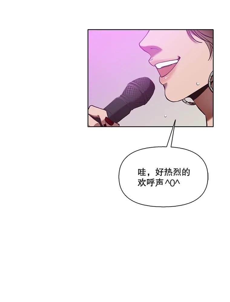 《网络小说出逃记》64.江辉英的惊喜 第30页