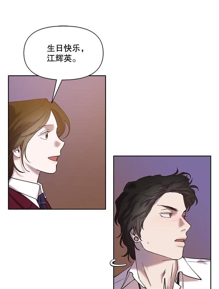 《网络小说出逃记》64.江辉英的惊喜 第83页