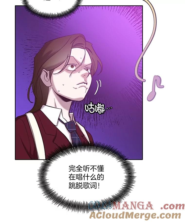 《网络小说出逃记》64.江辉英的惊喜 第19页
