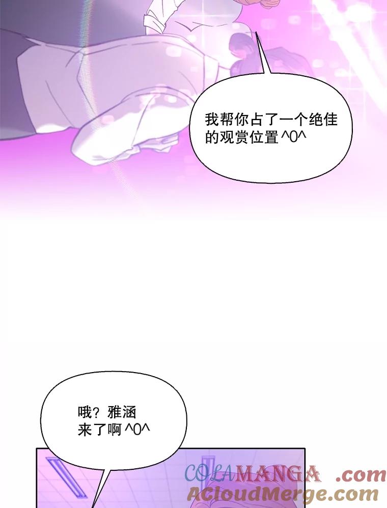 《网络小说出逃记》64.江辉英的惊喜 第13页