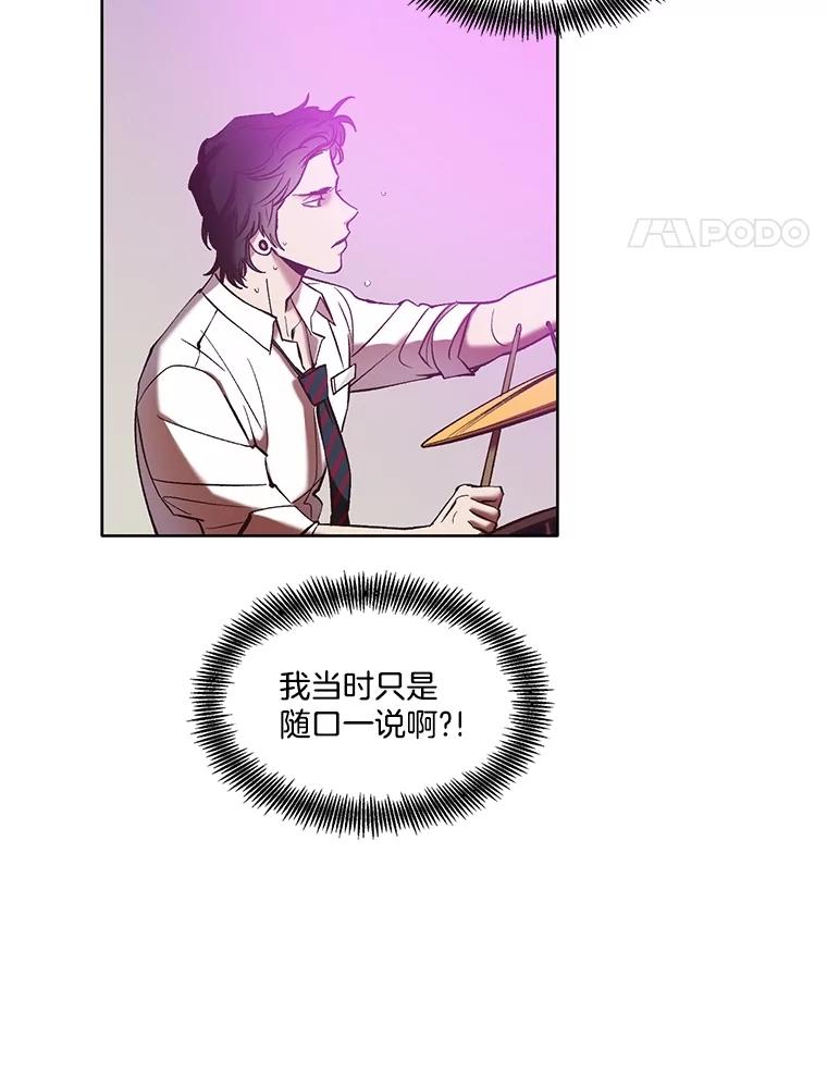 《网络小说出逃记》64.江辉英的惊喜 第29页