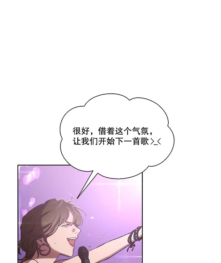 《网络小说出逃记》64.江辉英的惊喜 第35页