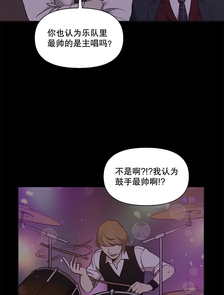《网络小说出逃记》64.江辉英的惊喜 第27页