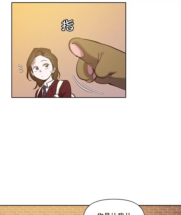 《网络小说出逃记》64.江辉英的惊喜 第5页