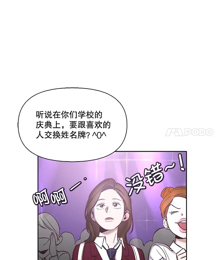 《网络小说出逃记》64.江辉英的惊喜 第32页