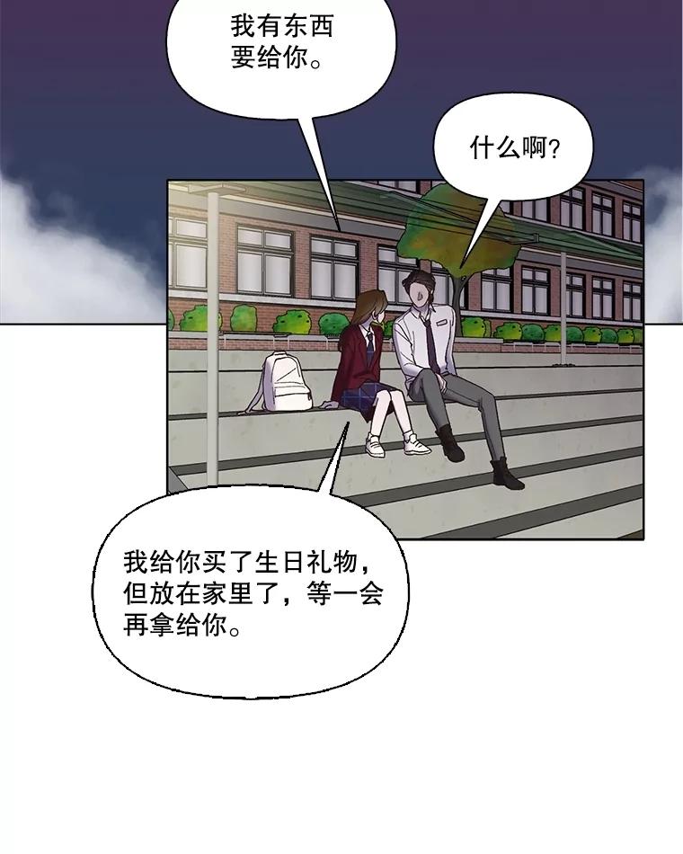 《网络小说出逃记》64.江辉英的惊喜 第74页
