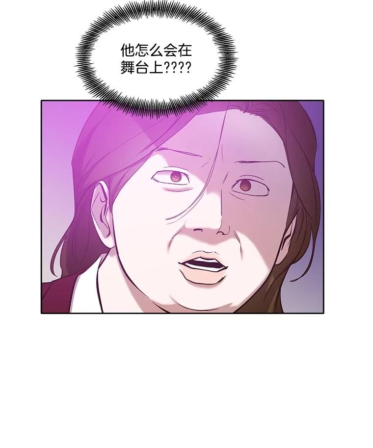 《网络小说出逃记》64.江辉英的惊喜 第23页
