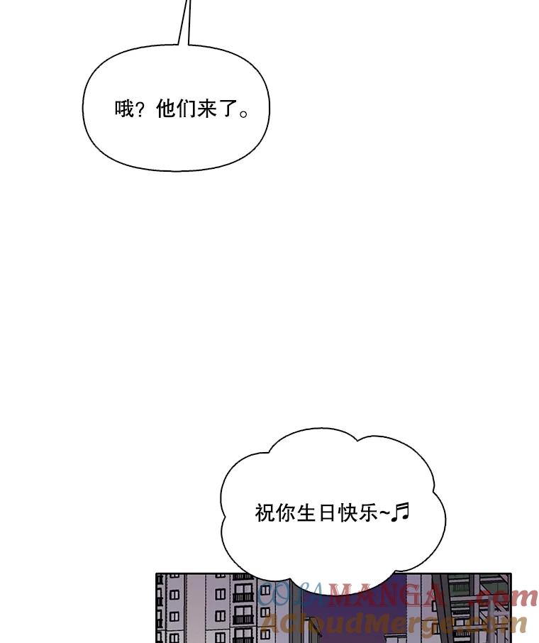 《网络小说出逃记》64.江辉英的惊喜 第76页