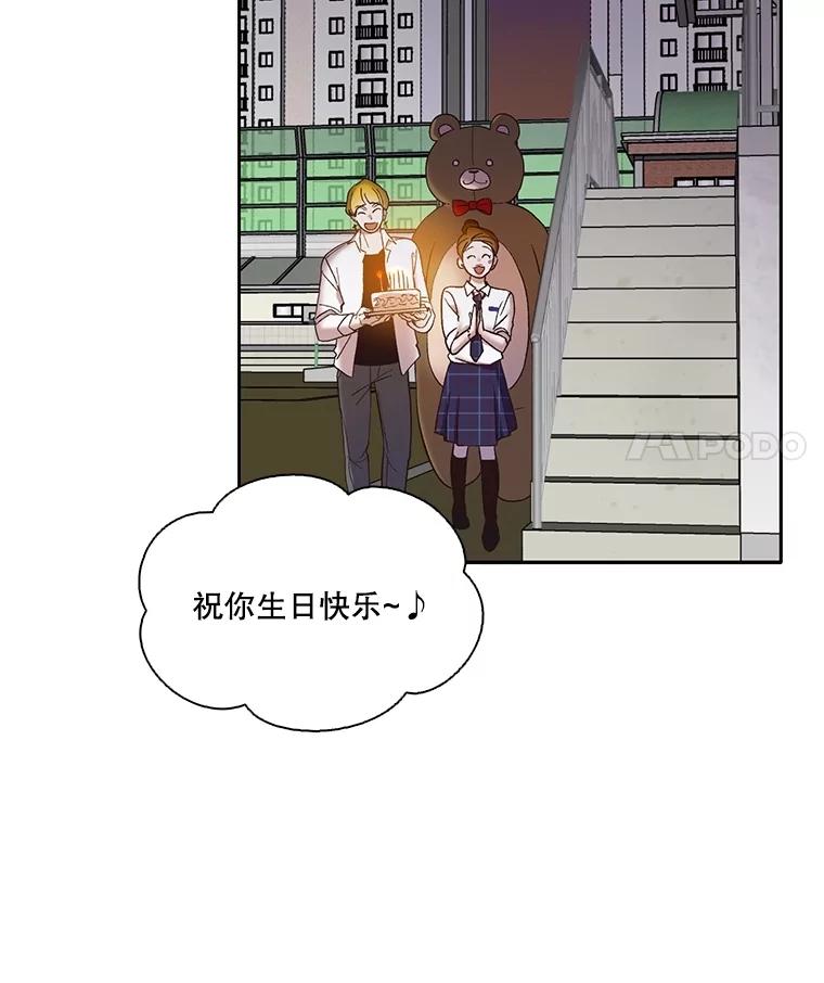 《网络小说出逃记》64.江辉英的惊喜 第77页