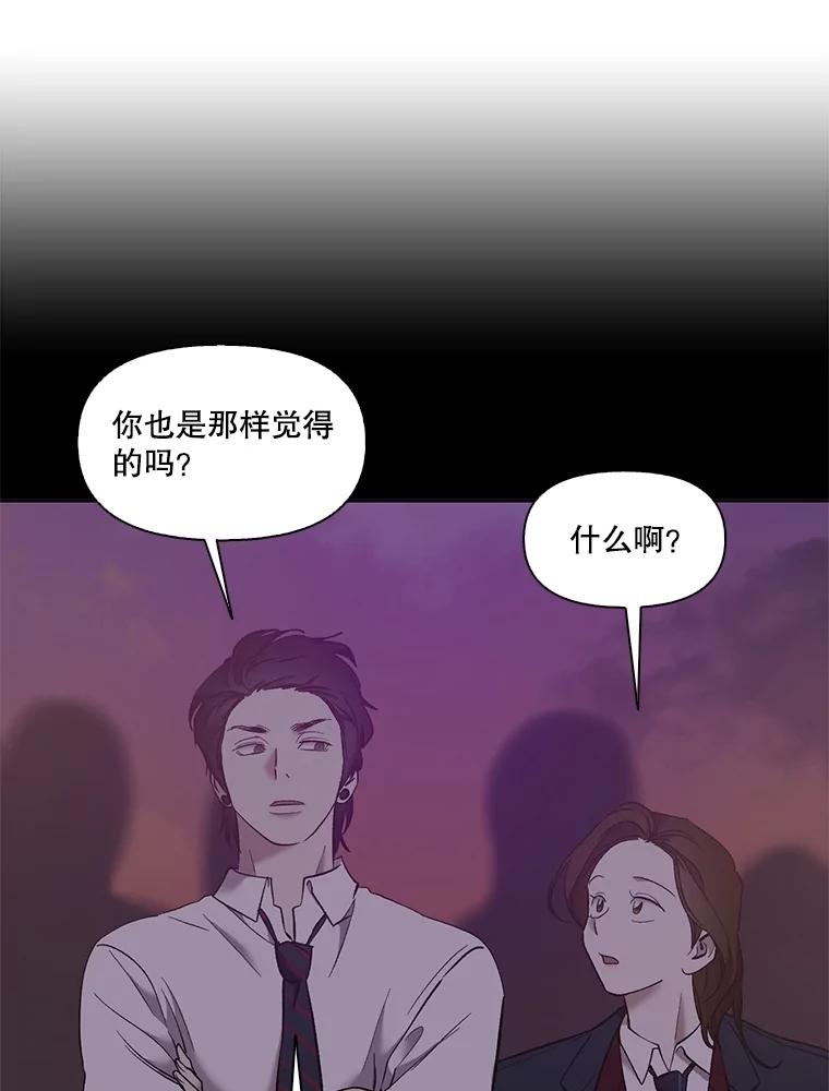 《网络小说出逃记》64.江辉英的惊喜 第26页