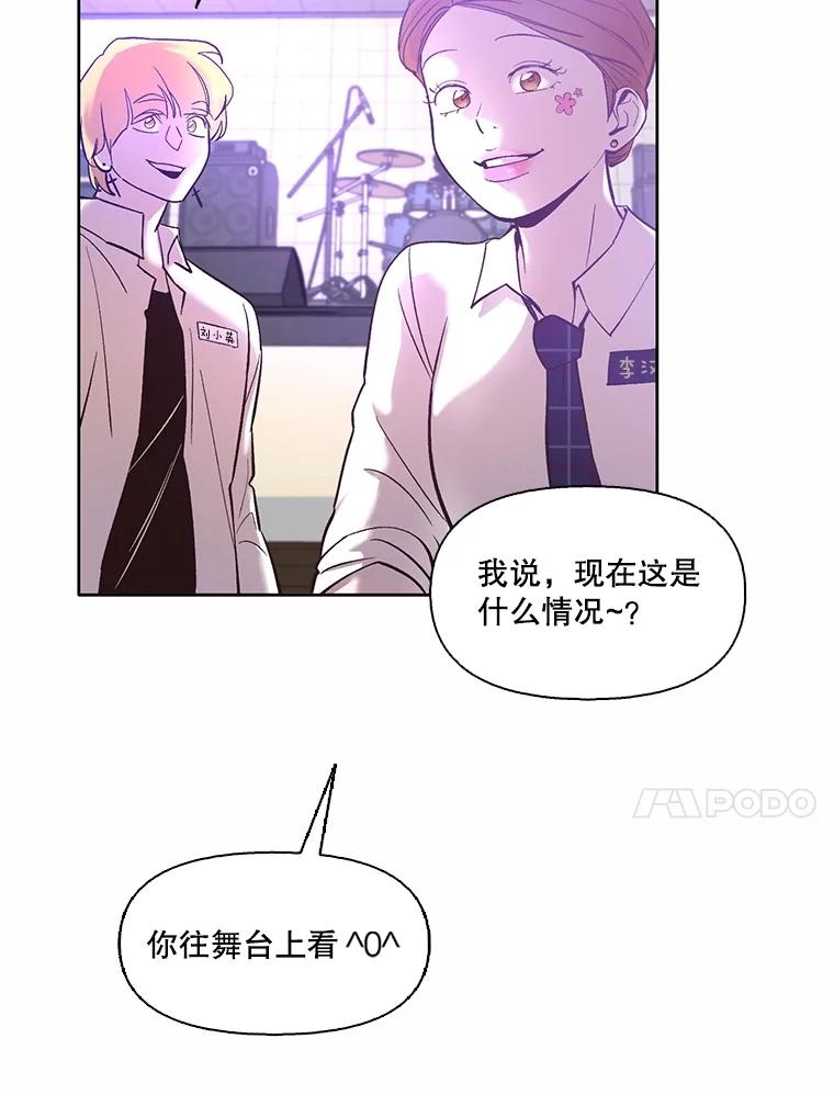 《网络小说出逃记》64.江辉英的惊喜 第14页