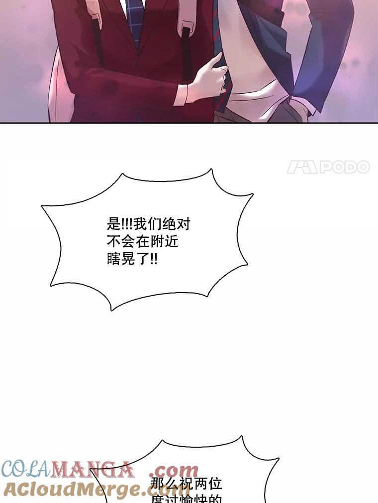 《网络小说出逃记》65.韩星不告而别 第49页