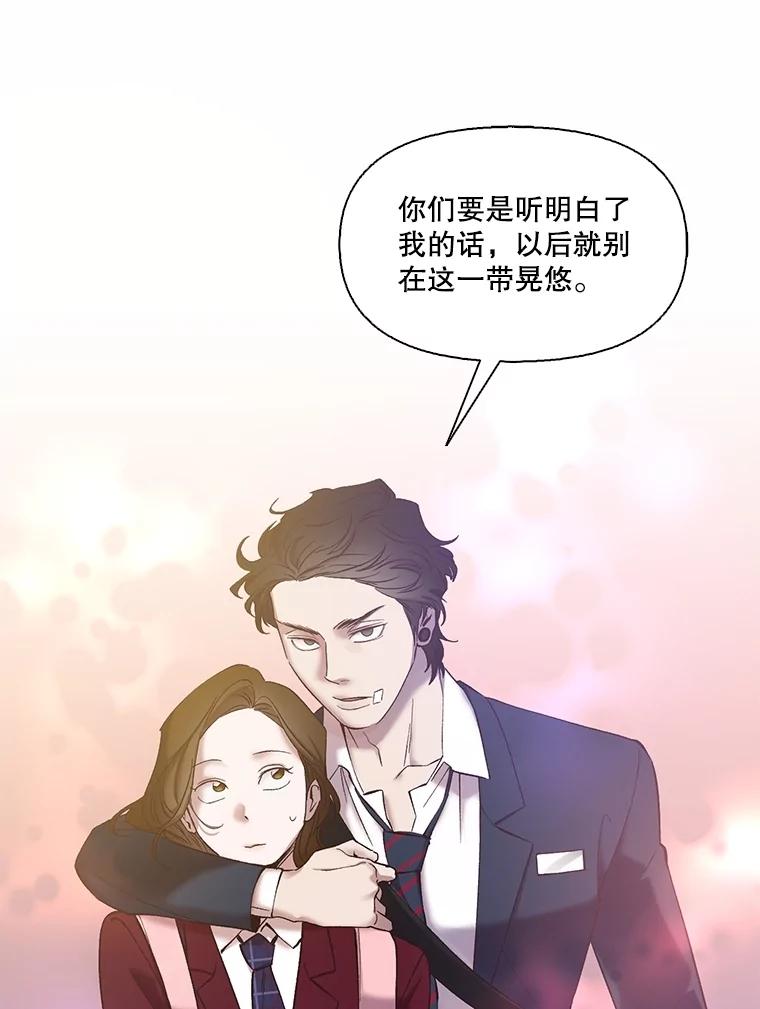 《网络小说出逃记》65.韩星不告而别 第48页