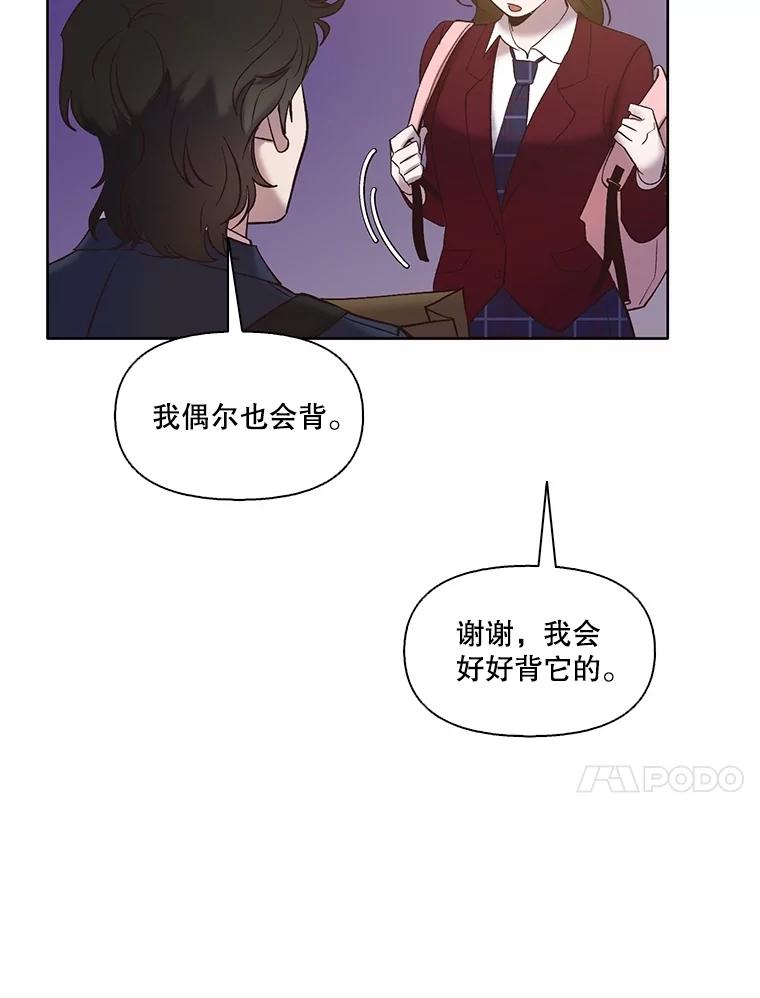 《网络小说出逃记》65.韩星不告而别 第32页