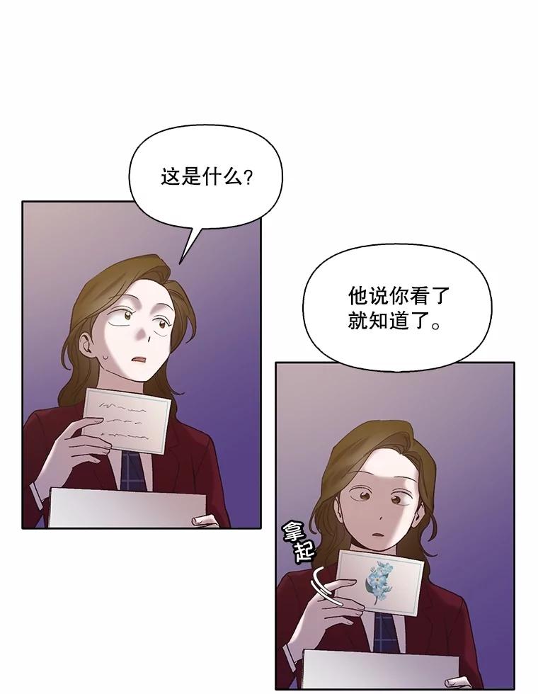 《网络小说出逃记》65.韩星不告而别 第75页