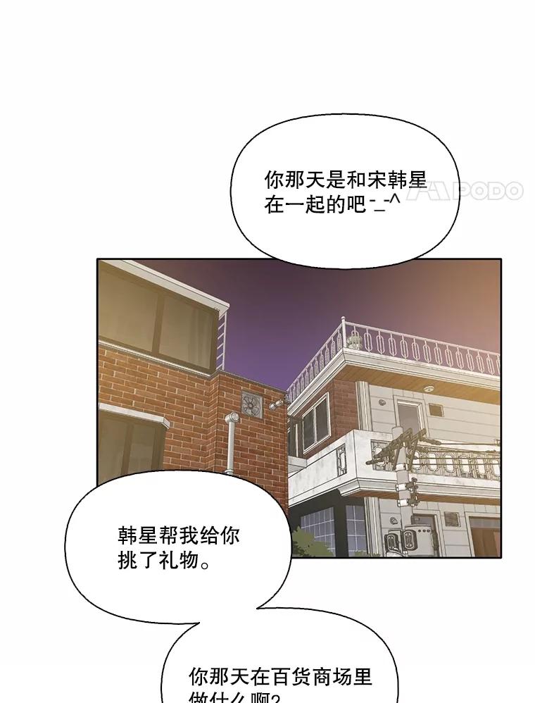 《网络小说出逃记》65.韩星不告而别 第26页