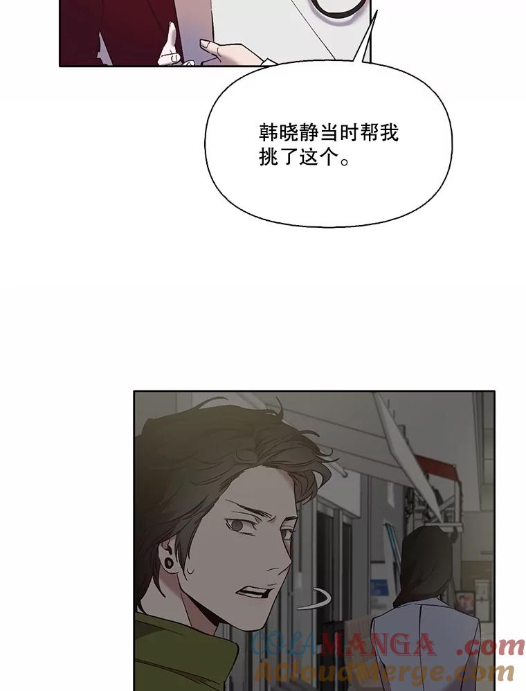 《网络小说出逃记》65.韩星不告而别 第28页