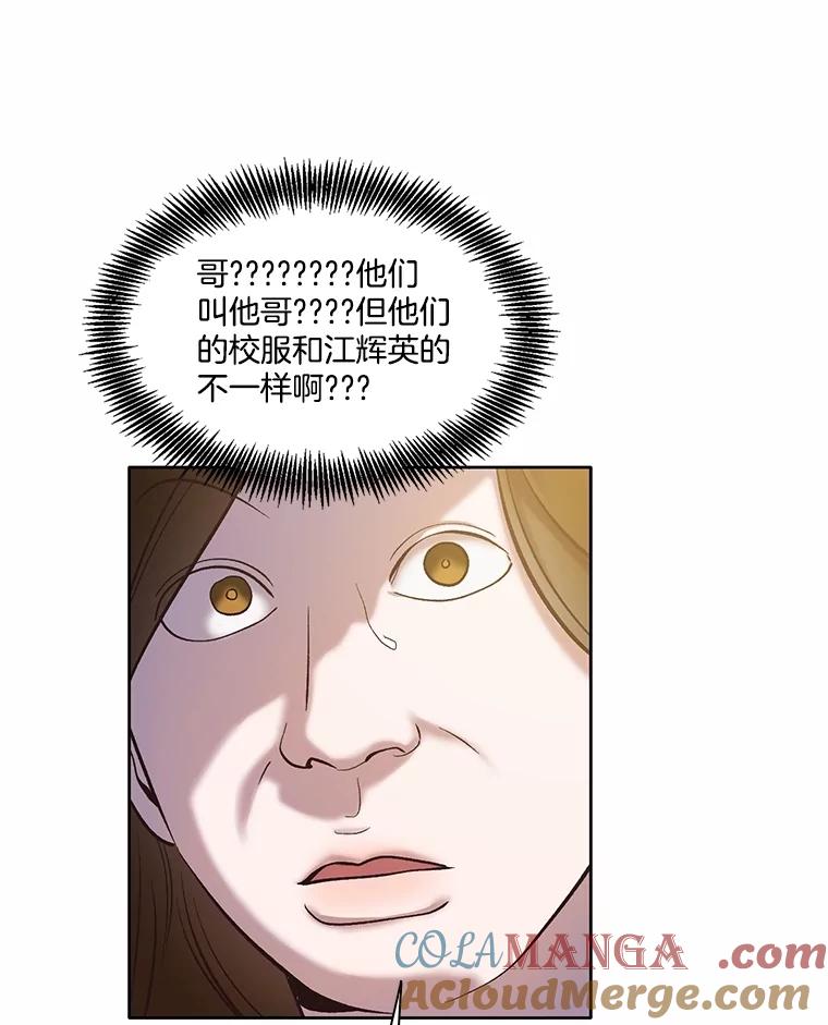 《网络小说出逃记》65.韩星不告而别 第43页