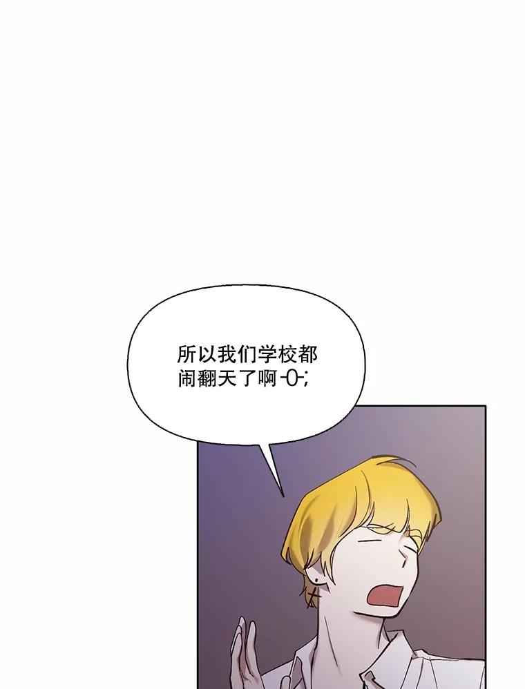 《网络小说出逃记》65.韩星不告而别 第5页