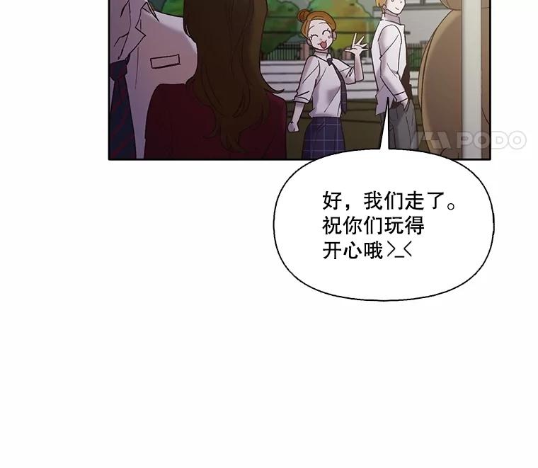 《网络小说出逃记》65.韩星不告而别 第18页