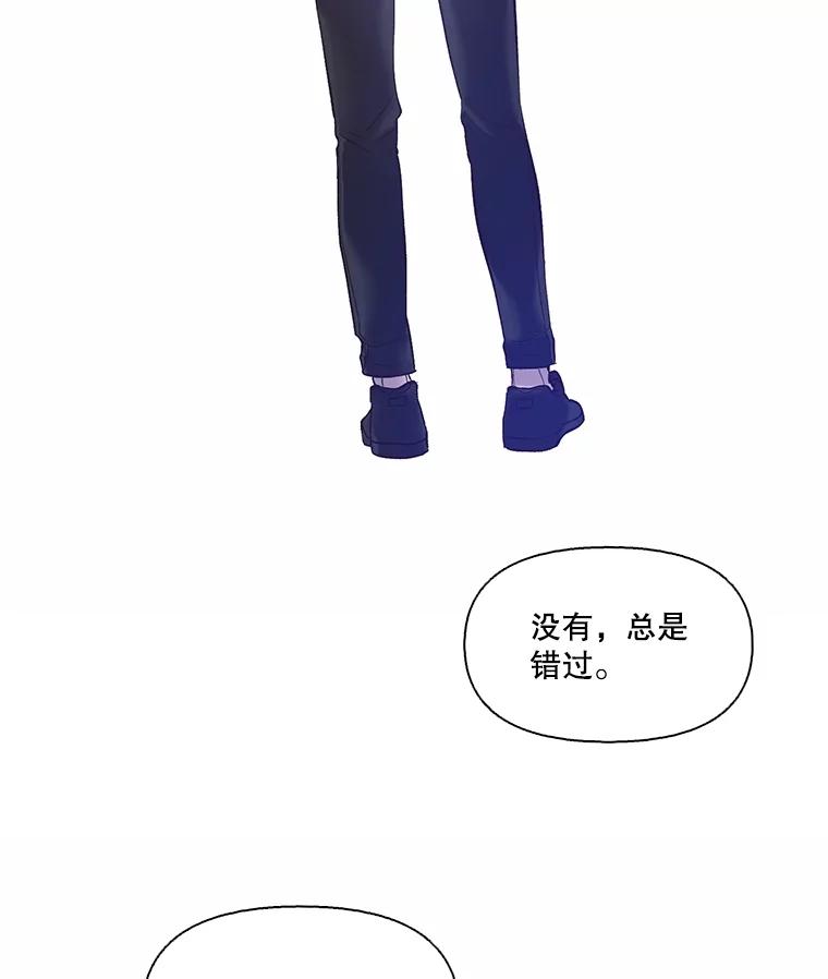 《网络小说出逃记》65.韩星不告而别 第60页
