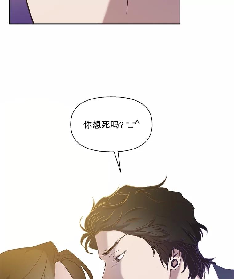 《网络小说出逃记》65.韩星不告而别 第57页