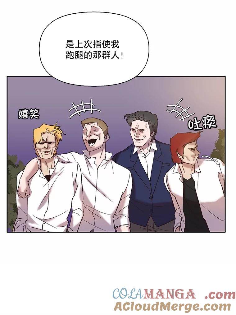 《网络小说出逃记》65.韩星不告而别 第40页