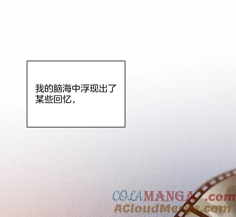 《网络小说出逃记》65.韩星不告而别 第82页