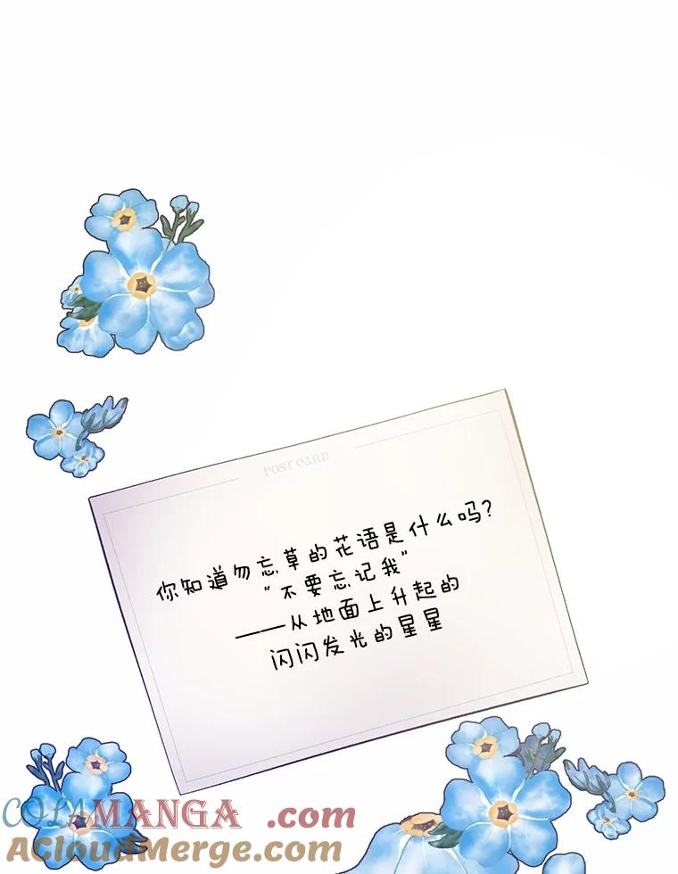 《网络小说出逃记》65.韩星不告而别 第76页
