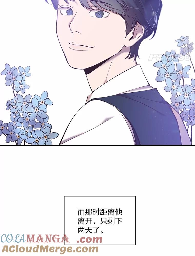 《网络小说出逃记》65.韩星不告而别 第4页