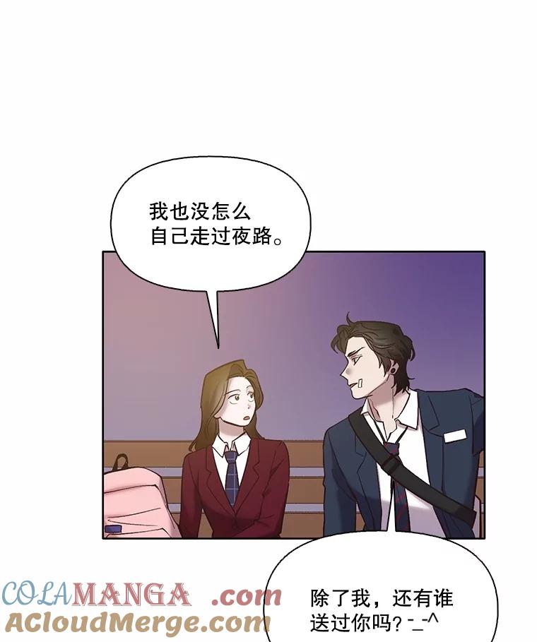 《网络小说出逃记》65.韩星不告而别 第55页