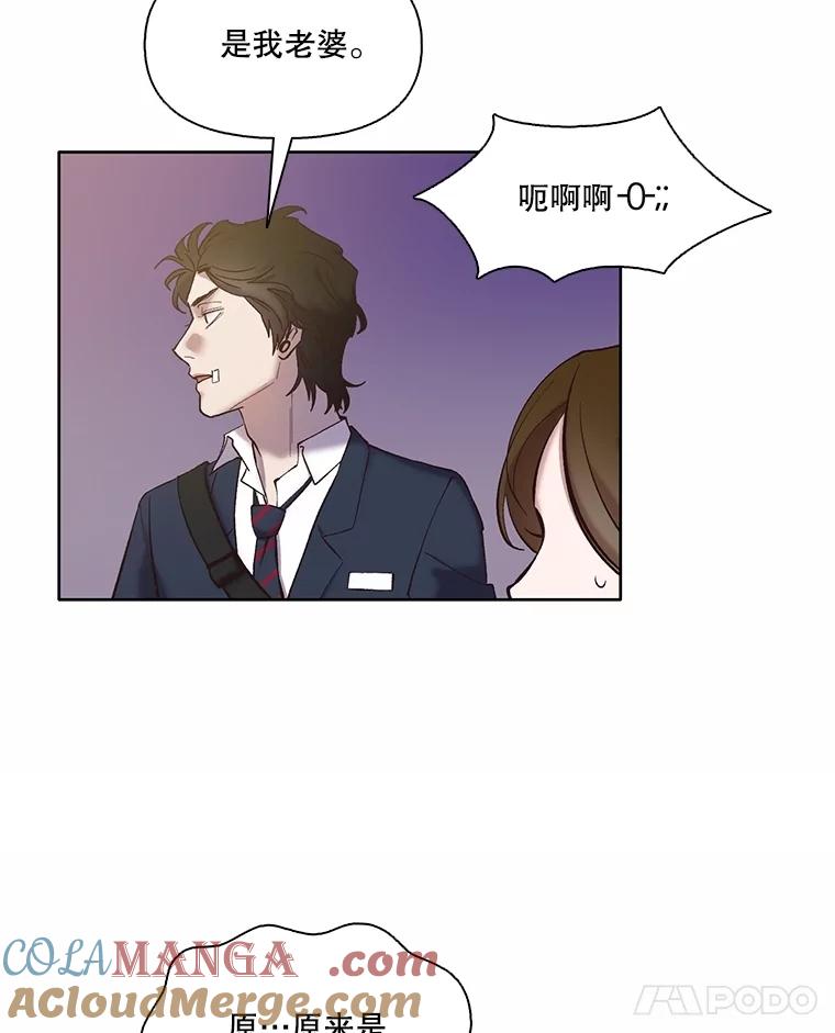 《网络小说出逃记》65.韩星不告而别 第46页