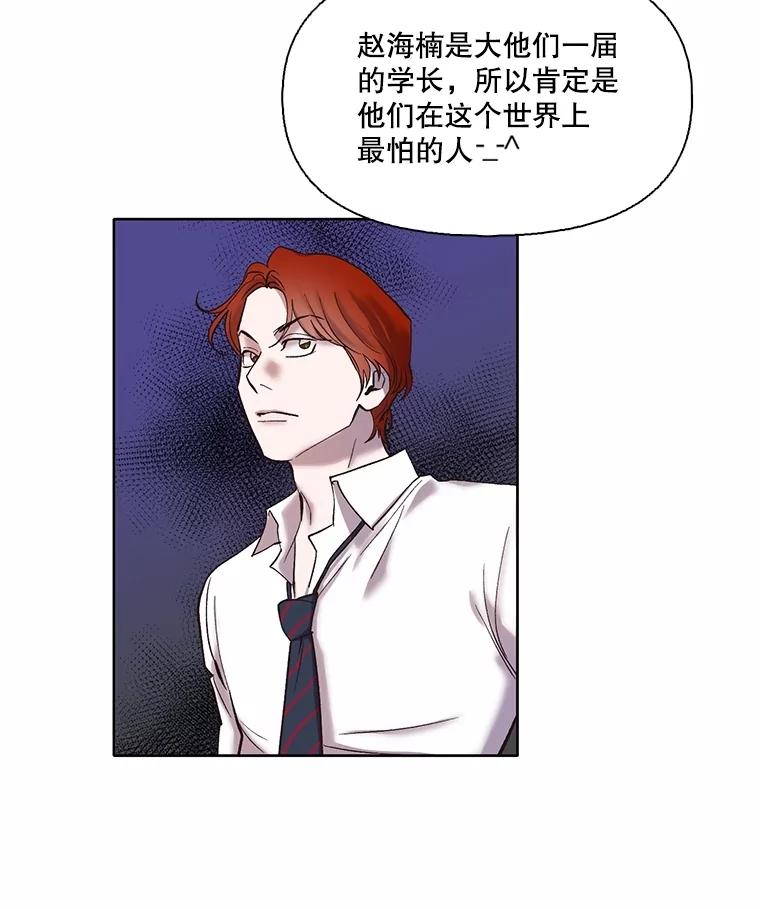 《网络小说出逃记》65.韩星不告而别 第54页