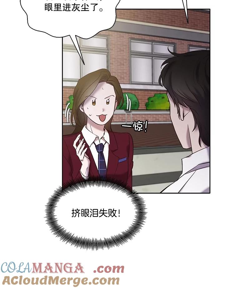 《网络小说出逃记》65.韩星不告而别 第16页