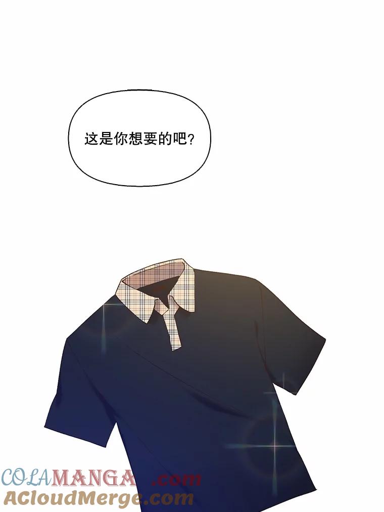 《网络小说出逃记》65.韩星不告而别 第34页