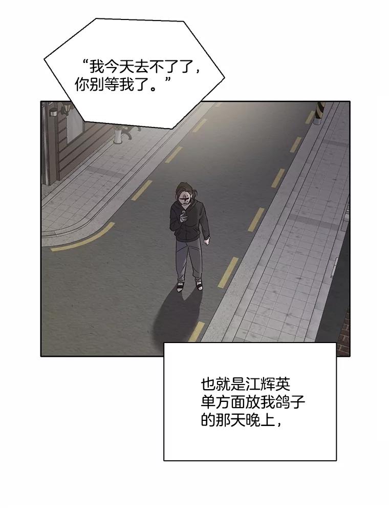 《网络小说出逃记》65.韩星不告而别 第2页