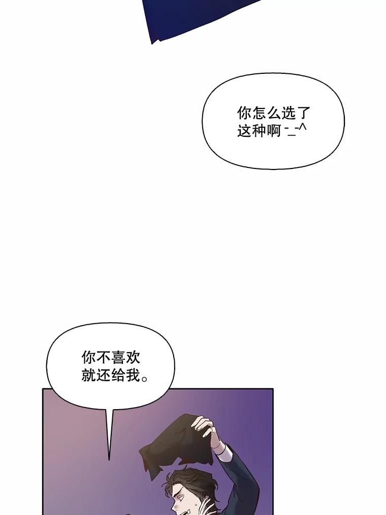 《网络小说出逃记》65.韩星不告而别 第35页