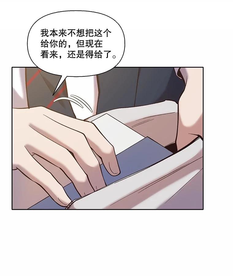 《网络小说出逃记》65.韩星不告而别 第71页