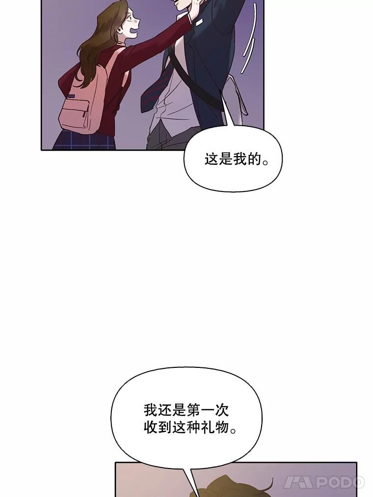 《网络小说出逃记》65.韩星不告而别 第36页