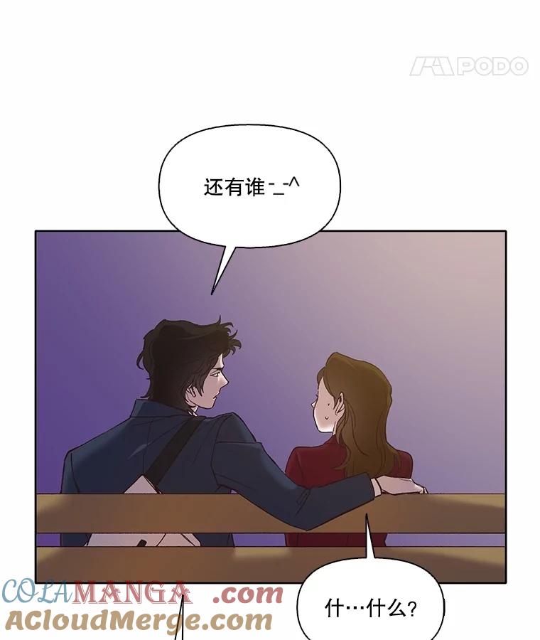 《网络小说出逃记》65.韩星不告而别 第67页