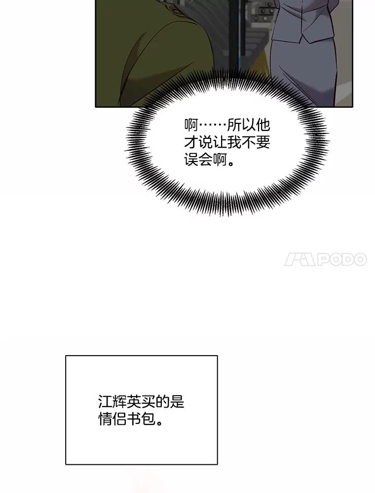 《网络小说出逃记》65.韩星不告而别 第29页