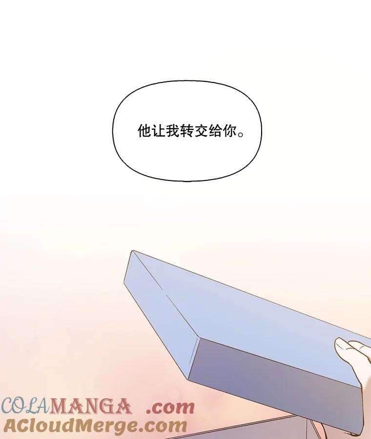 《网络小说出逃记》65.韩星不告而别 第73页