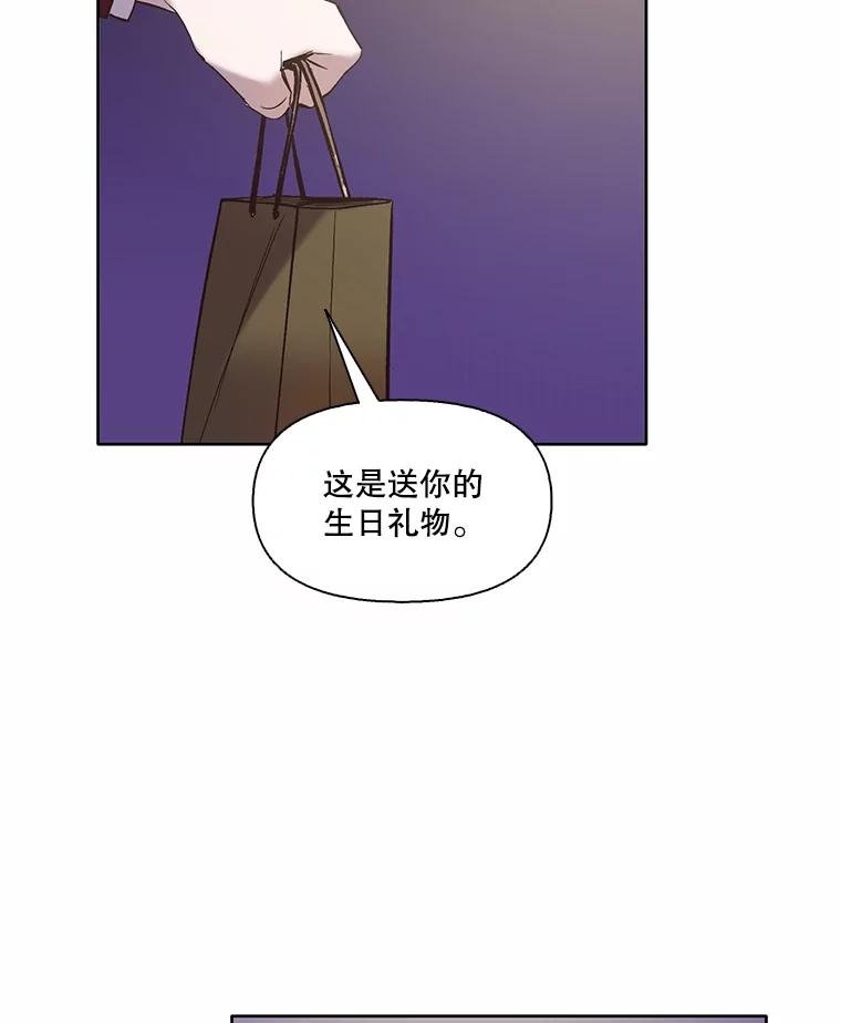 《网络小说出逃记》65.韩星不告而别 第23页