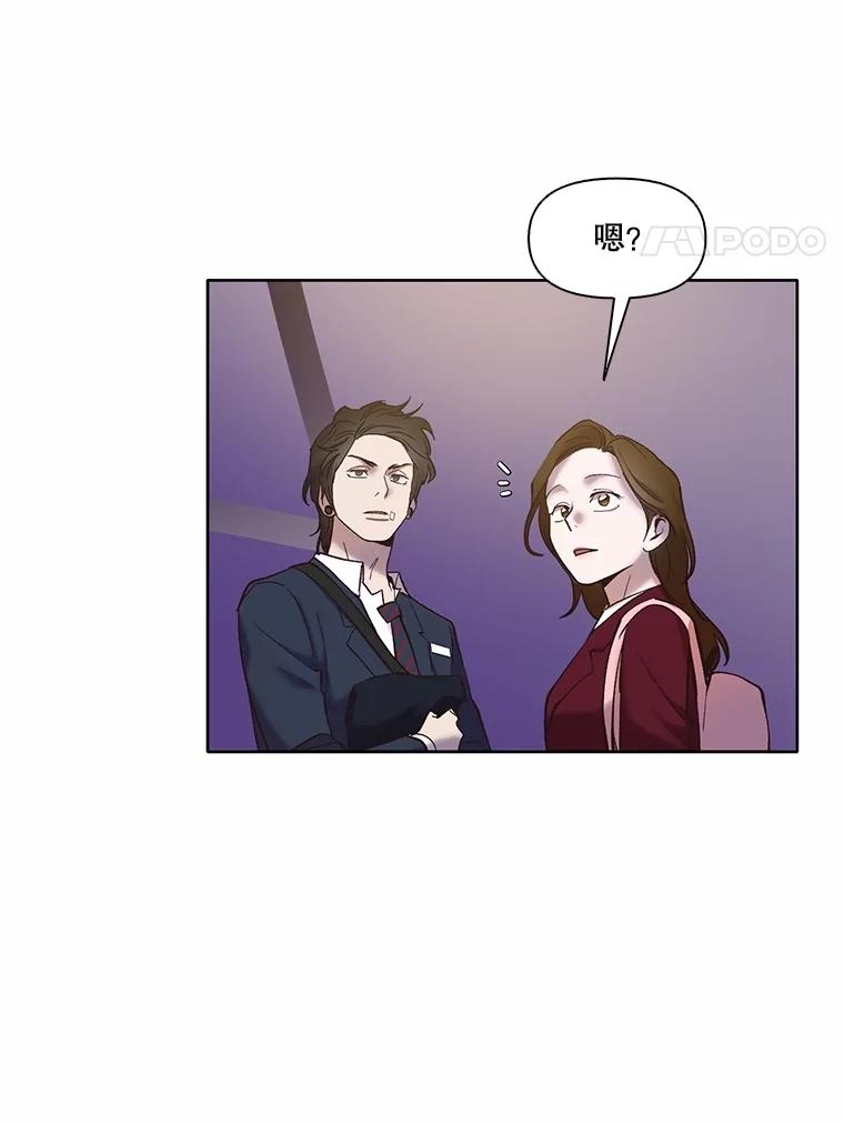 《网络小说出逃记》65.韩星不告而别 第39页