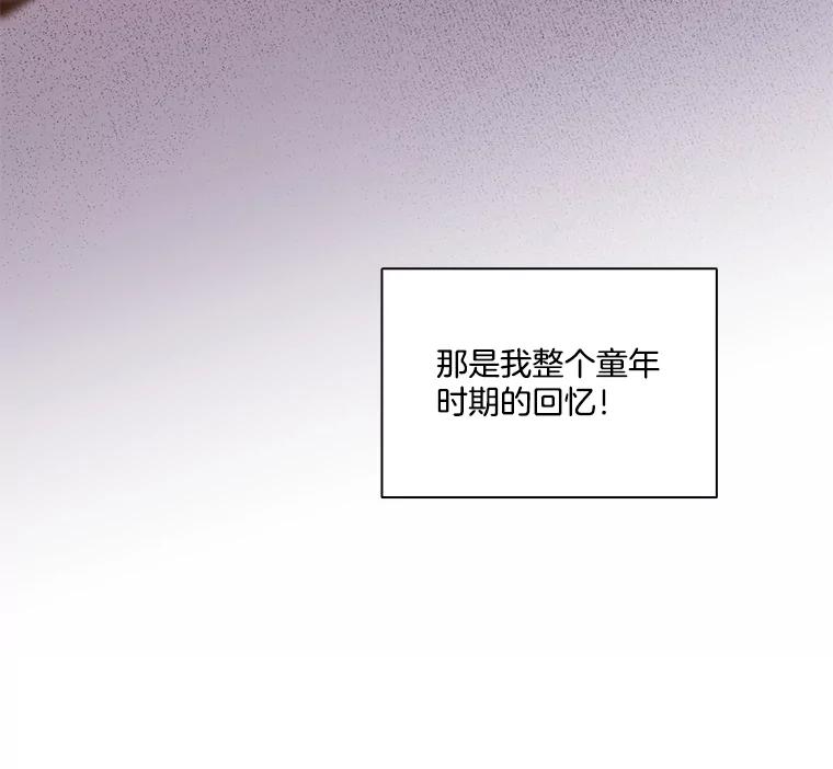 《网络小说出逃记》65.韩星不告而别 第84页