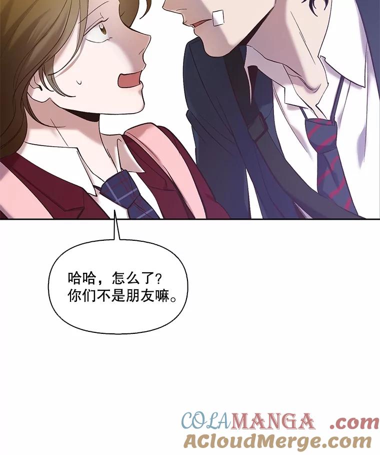 《网络小说出逃记》65.韩星不告而别 第58页
