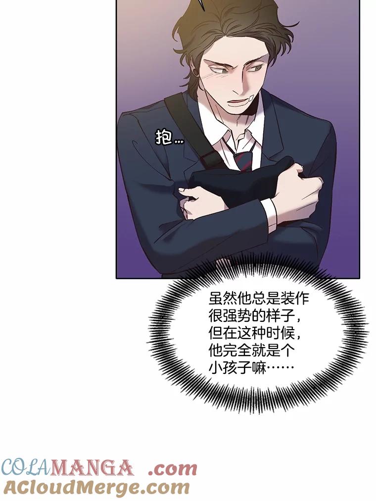 《网络小说出逃记》65.韩星不告而别 第37页