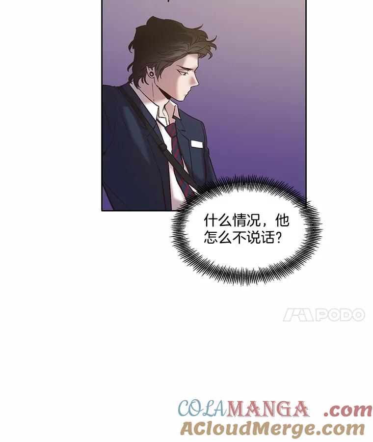 《网络小说出逃记》65.韩星不告而别 第70页