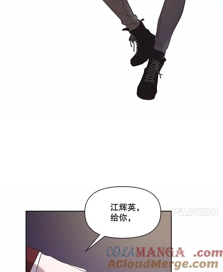 《网络小说出逃记》65.韩星不告而别 第22页